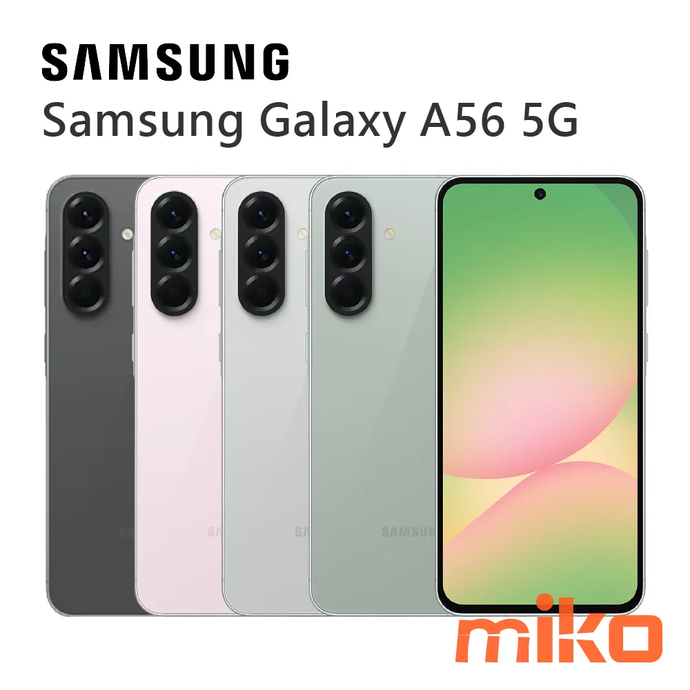 Samsung Galaxy A56 5G 採用簡約、流線設計，推出四種全新色彩選擇。升級的相機帶來高解析的拍攝體驗，搭配更大的6.7吋螢幕，讓遊戲更過癮。